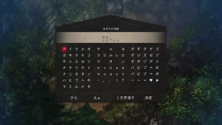 取り返し２