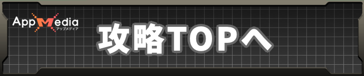 back_to_top_mgspw