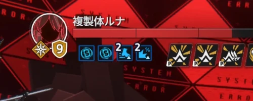 スターセイヴァー_1199