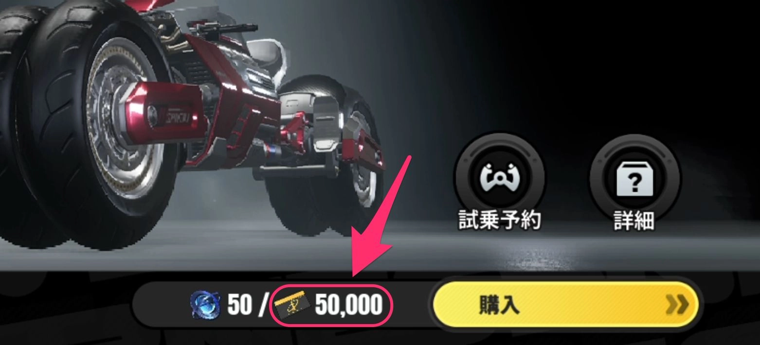 NTE_Draco_ファンス