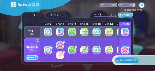 ホロドリ_特訓_素材