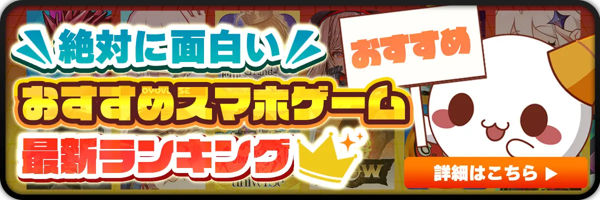 おすすめ