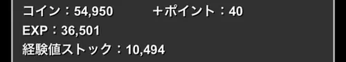 犬龍の忍里クリア履歴2_パズドラ