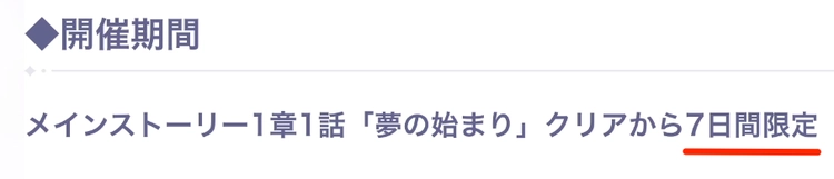 ホロドリ_13