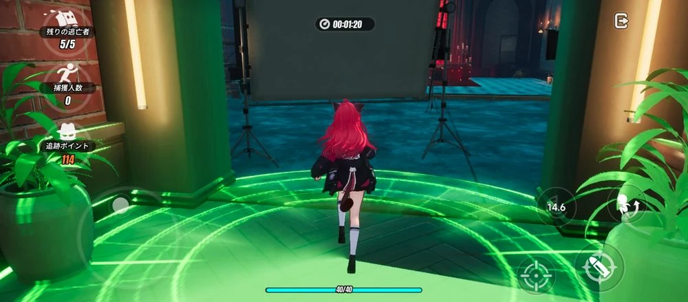 NTE_オン