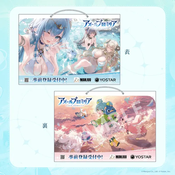 02_ノベルティ情報_result
