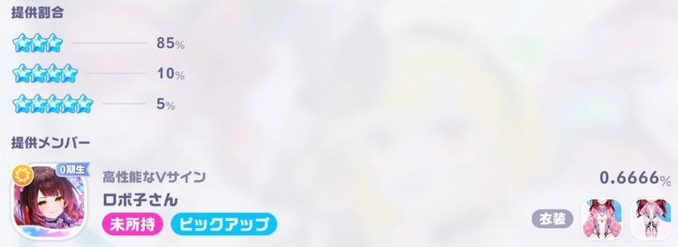 ホロドリ_14