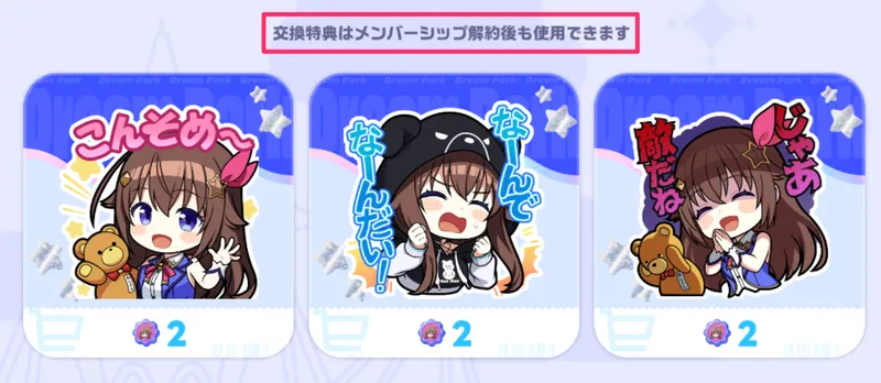 ホロドリ_メンシメダル1-2