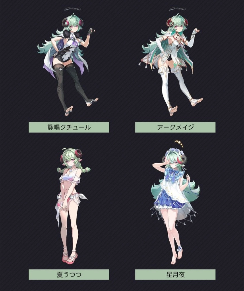NTE_Ver.1.2後半画像3