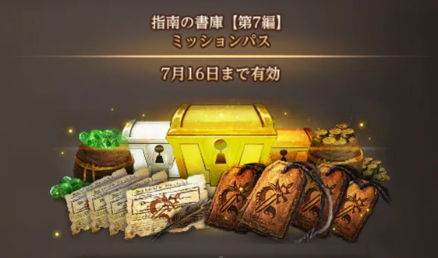 ダフネ_指南の書庫7_2