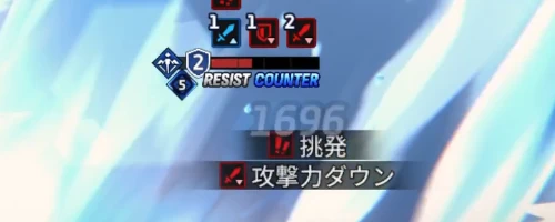 スターセイヴァー_1155