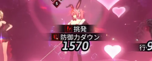 スターセイヴァー_1156