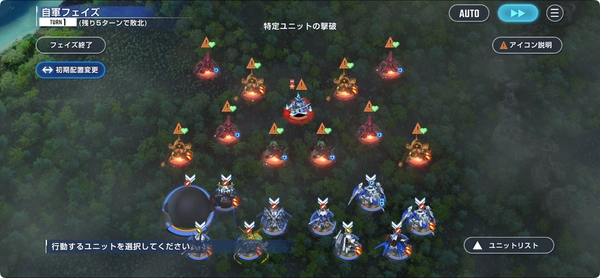 Gジェネ_ムシャゴースト攻略_強敵襲来