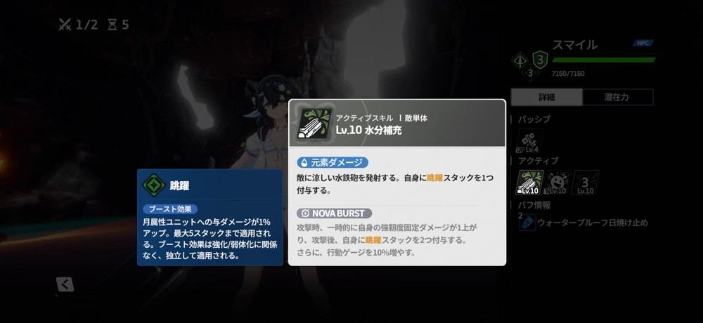 スターセイヴァー_1177