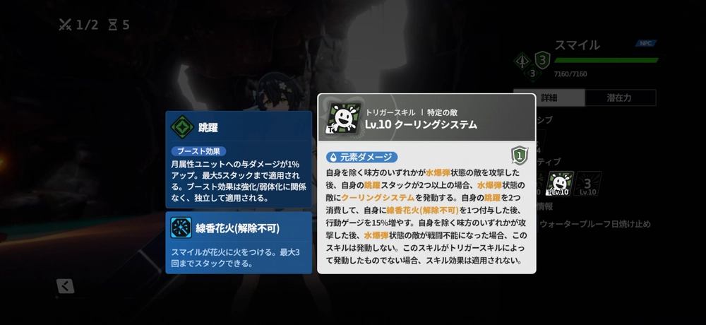 スターセイヴァー_1175