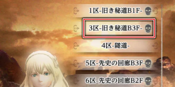 ダフネ_緊急事態発生_8