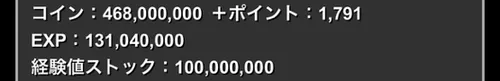 パズドラクロスコロシアムクリア履歴2_パズドラ