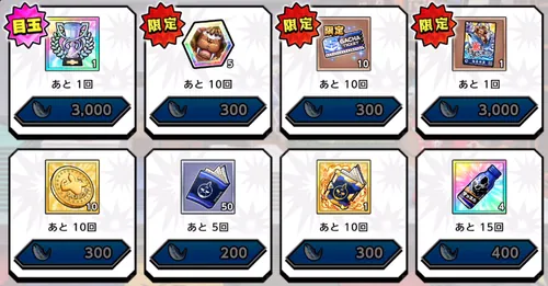 不屈の1期生交換所_キン肉マン
