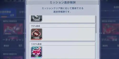 Gジェネ_7