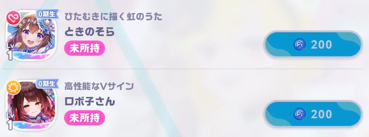 ホロドリ_18