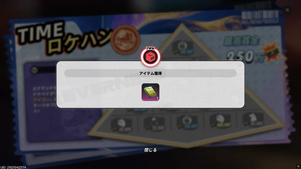NTE_必ず増えるとは限らない
