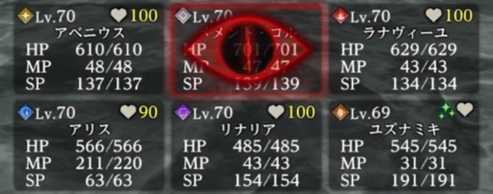 敵視(敵対心)_FFコラボダンジョン_ダフネ