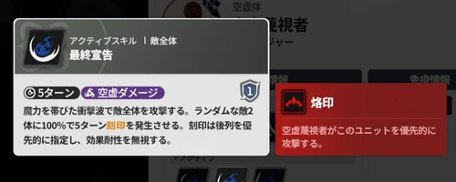 スターセイヴァー_1054
