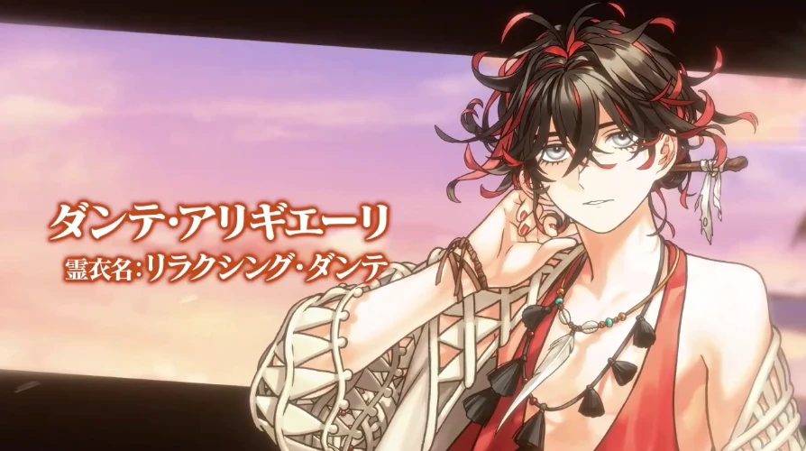 FGO】 ダンテアリギエーリ(プリテンダー)の評価｜宝具・スキル性能と