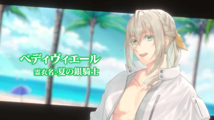FGO_生放送情報_44
