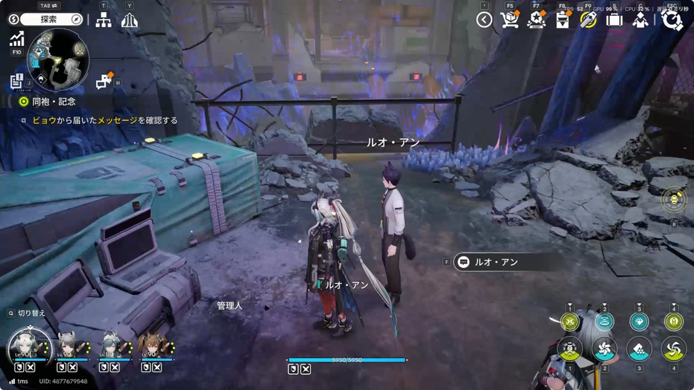 エンドフィールド_1