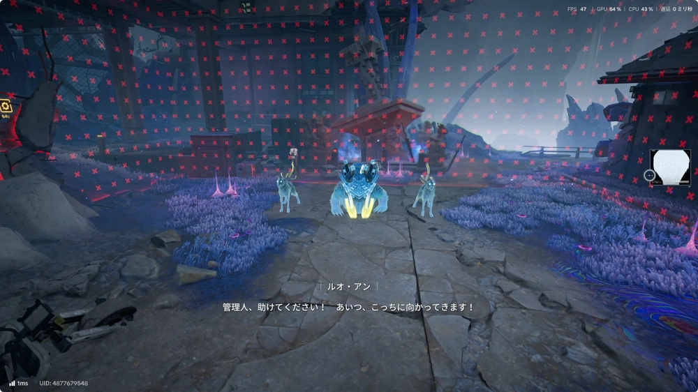 エンドフィールド_13
