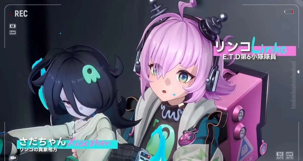 NTE_リンコ1