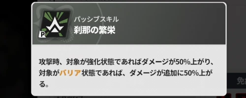 スターセイヴァー_1061
