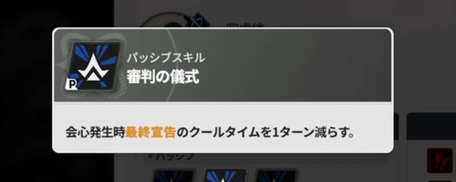 スターセイヴァー_1055