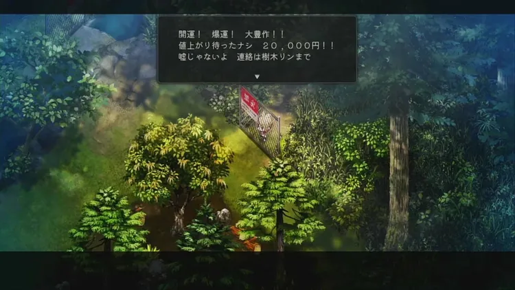土地拡張２