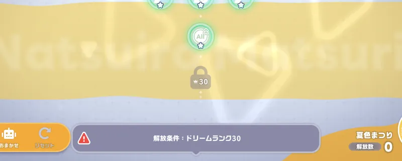 ホロドリ_ホロメンボード_封印