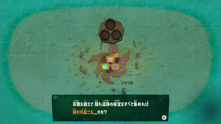 スプラレイダース_クリア後_さらなる