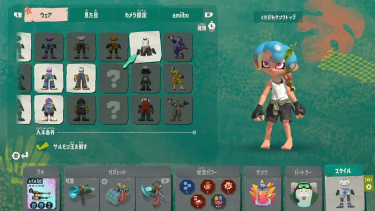 スプラレイダース_クリア後_ウェア