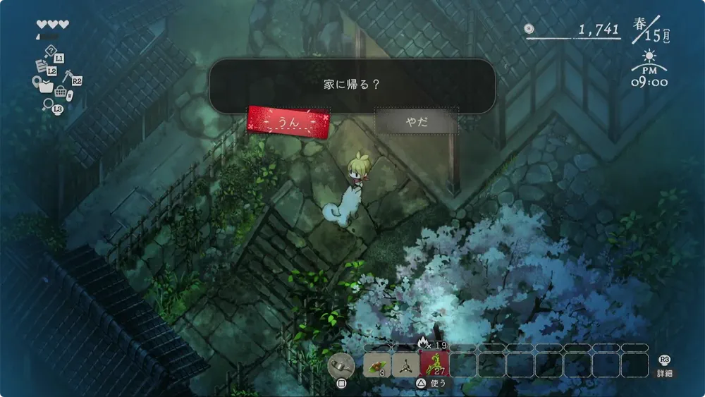ほの暮しの庭_序盤の進め方_ポイント2