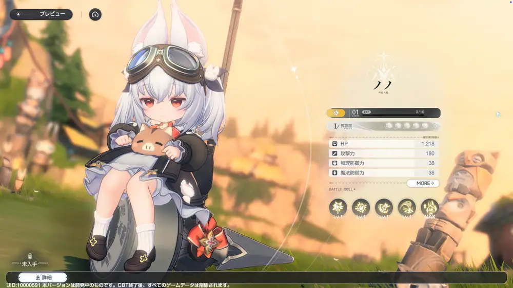 DL2026-07-08 10-55-20 JSTスクリーンショット 2026-07-08 10.55.14