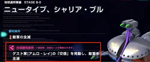 Gジェネ_3