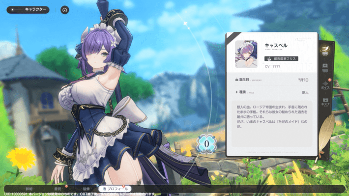結局、『アズールプロミリア』ってどんなゲームなの？ “『アズレン』らしさ”ありつつも、アクションやモンスター収集が面白い【レポ】