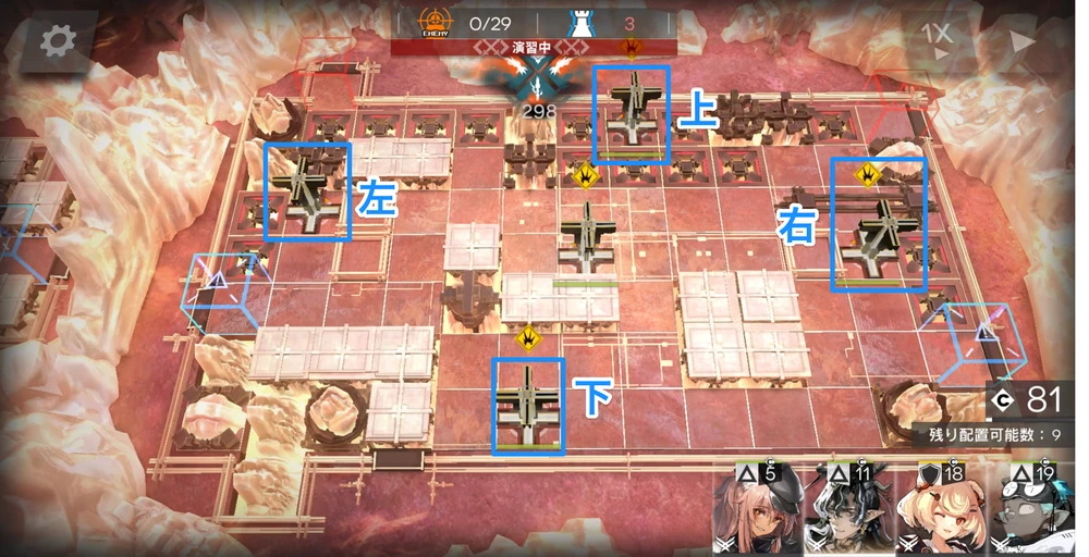 アークナイツ_前半