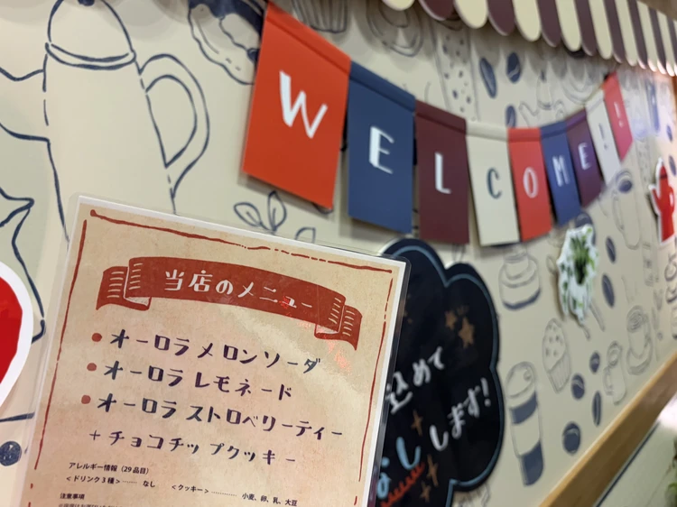 FGOフェス2026_24