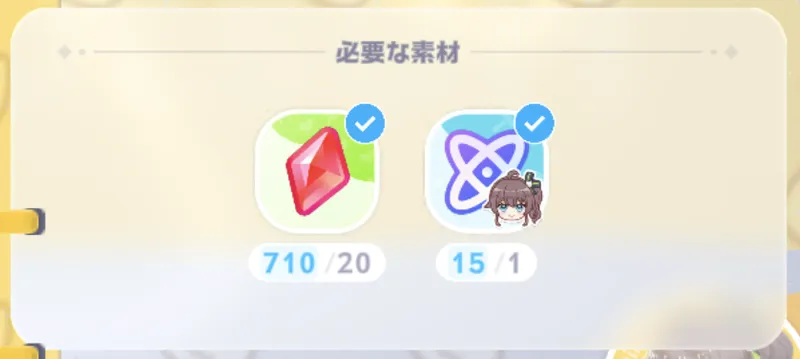 ホロドリ_ホロメンボード_3