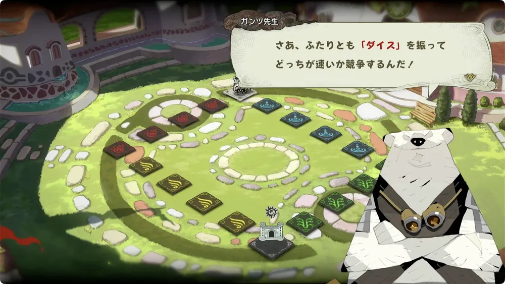 カルドセプトビギンズ_序章_攻略ポイント1