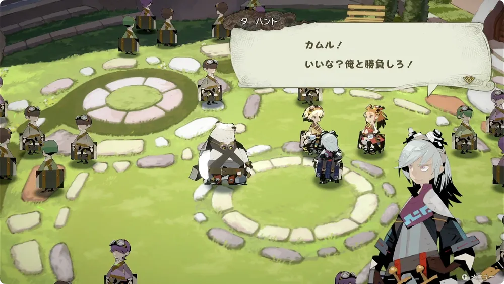 カルドセプトビギンズ_序章_攻略ポイント2