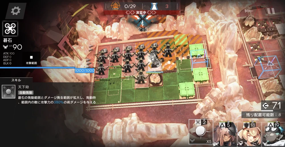 アークナイツ_2