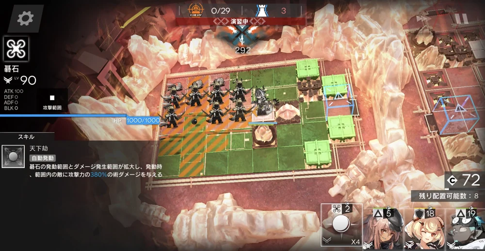 アークナイツ_3