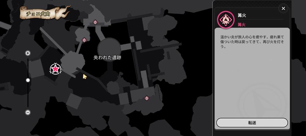 NTE_火山23-1-2
